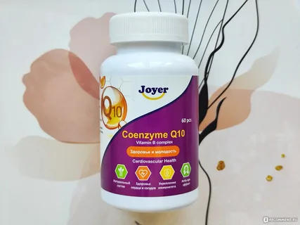 Best Coenzyme Q10 Supplements Available in NZ
